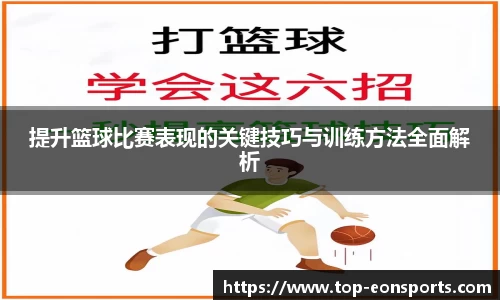 意昂体育官网