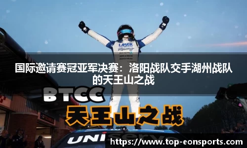 意昂体育