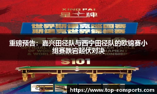 意昂体育
